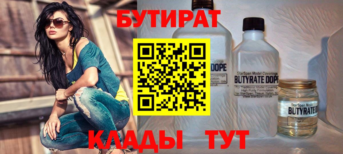 Меф мяу мяу Барабинск