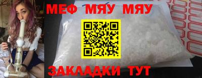 скорость Бугуруслан