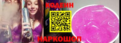 спиды Будённовск