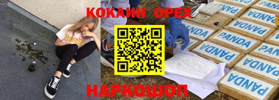 скорость Бугуруслан