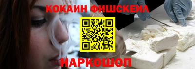 спиды Будённовск