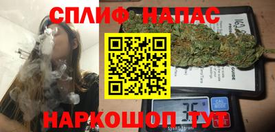 спиды Будённовск