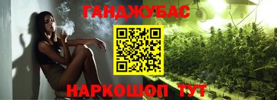 спиды Будённовск