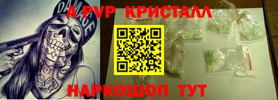спиды Будённовск