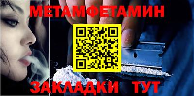 скорость Бугуруслан