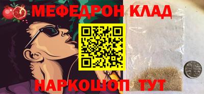 mdma Донецк