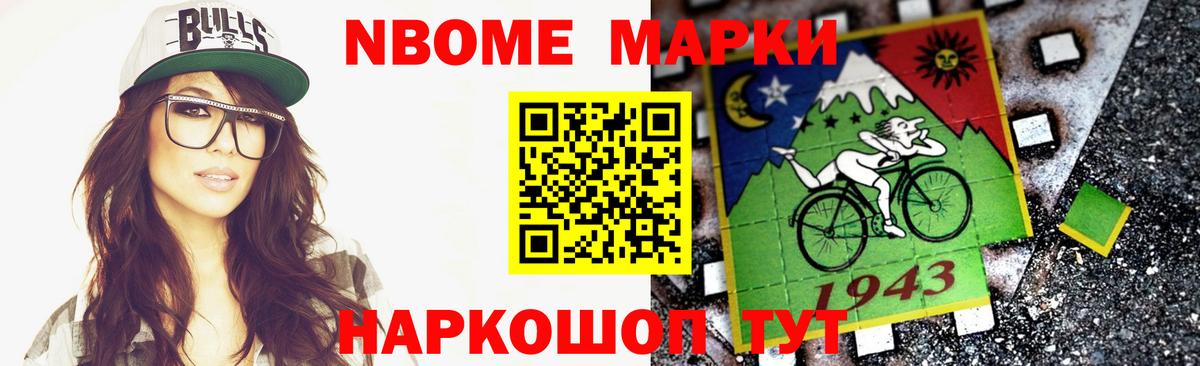 Барабинск  ЛСД экстази кислота  Вход с VPN  Лсд 25 экстази кислота 