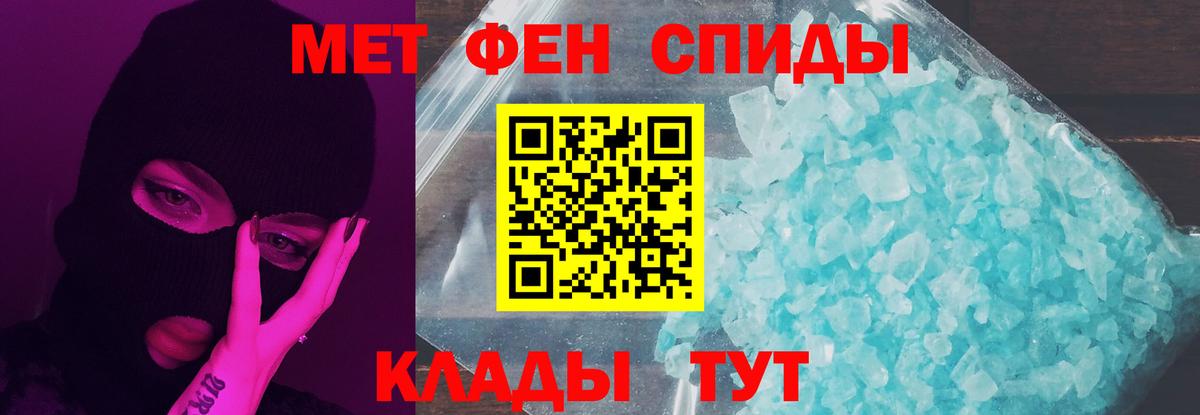 МЕТАМФЕТАМИН Декстрометамфетамин 99.9%  Вход с VPN  Барабинск  МЕТАМФЕТАМИН Декстрометамфетамин 99.9% 