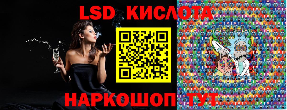 Марки NBOMe 1500мкг  Вход с VPN  Барабинск  Марки NBOMe 1500мкг 