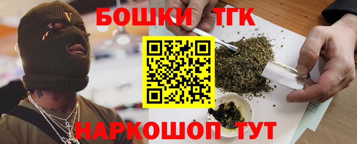 Барабинск  Каннабис конопля  Вход с VPN  Каннабис конопля  Канабис план  Каннабис Amnesia 